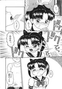 [Sanezaki Tsukiuo] Yuganda Gangu.