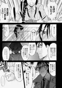 [Murasaki Syu] Nyuudaku Gansho - Sex is Needed For School Life