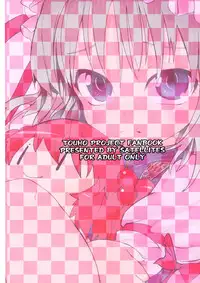 (Kouroumu 5) [Satellites (Satetsu)] Love Assort (Touhou Project) [English] [U MAD]