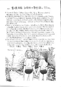 [Wanyanaguda] PINKY TRICK