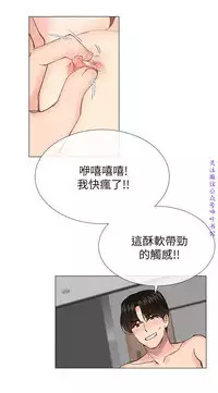 小一轮的纯爱女孩（36-40）【完结】