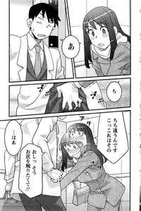 Action Pizazz DX 2016-02