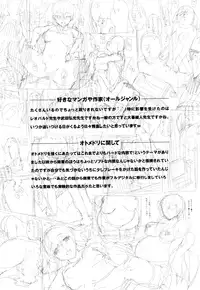 [Carn] Otomedori [Decensored]