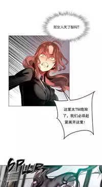 [Juder] Lilith`s Cord (第二季) Ch.61-65 [Chinese] [aaatwist个人汉化] [Ongoing]