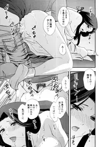 [Akira Syou] Delivery! Ch.1-5