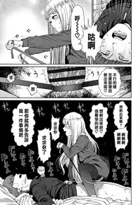 [Higashiyama Show] Implicity 2 [Chinese] [篆儀通文書坊漢化]