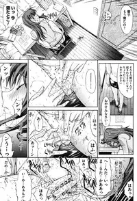 COMIC HOTMiLK 2007-10 Vol. 01