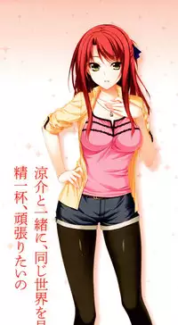 [tone work's (Various)] Hoshi Ori Yume Mirai Artworks [Incomplete]