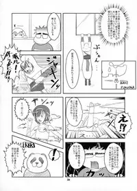 (C80) [High-Spirit (Aogiri Penta)] Josou Musuko Vol.06 (Osananajimi wa Bed Yakuza, Yamitsuki!, Josou Sanmyaku)