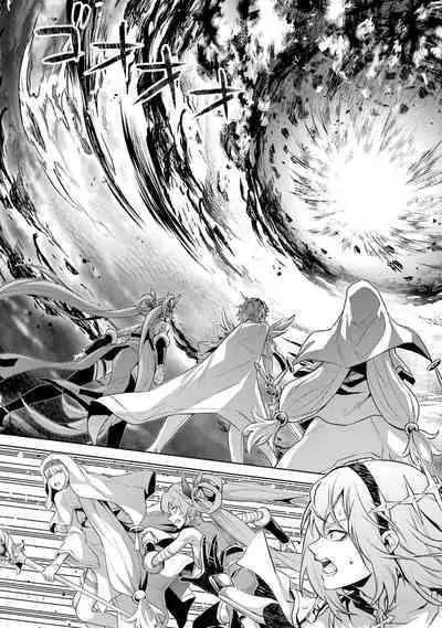 [Inashita Shinai, Seiji] Tensei Shitara Joban de Shinu Naka Boss Datta - Heroine Kenzokuka de Ikinokoru 3 | 转生为初期就死掉的中boss~将女主人公眷属化来活下来~ 第三卷 [Chinese] [Moeblack个人AI汉化]