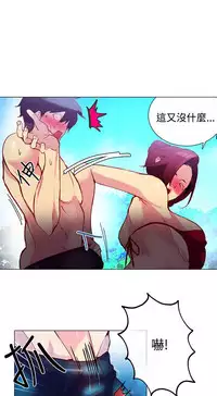 女神网咖 13-17 chinese