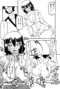 (C88) [Sankaku Apron (Sanbun Kyoden, Umu Rahi)] Akebi no Mi - Chizuru AFTER