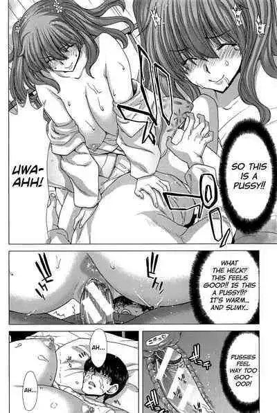 [Hori Hiroaki] Saki ~Kazoku Meikyuu~ [English] [biribiri]