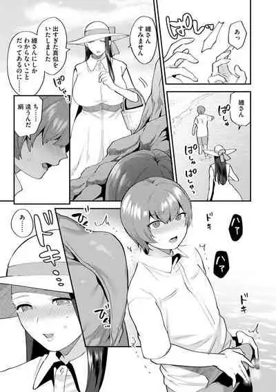 Magazine Cyberia Vol. 127