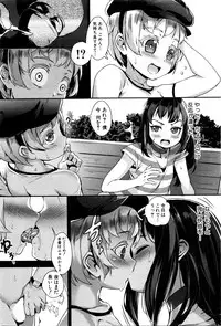 [Jairou]T.F.S. Training For Sex Ch. 1-3 (Ongoing)