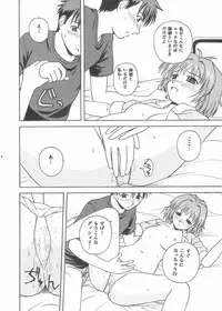 (C65) [G-SCAN CORP. (Satou Chagashi)] One Love Twins (Onegai Twins)