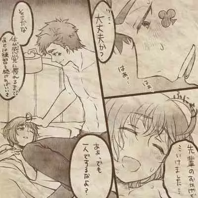 Ikenai Kantokusei To Himitsu No Renshuu No Oekaki