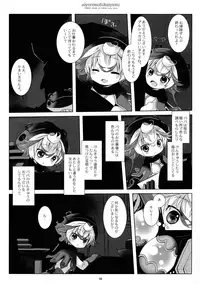 (C94) [CHRONOLOG (Sakurazawa Izumi) ] Ai yori mo Fukai Yami (Made in abyss)