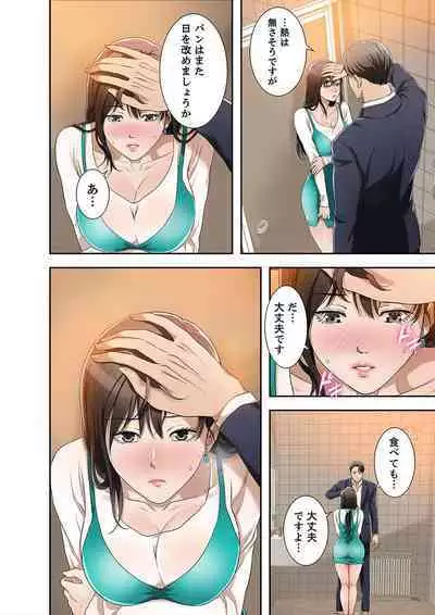 欲望【合本版】1