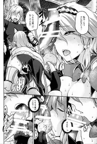 (C89) [Kacchuu Musume (gemu555, Hiyoshi Hana, kiasa)] kuro ageha (Granblue Fantasy)