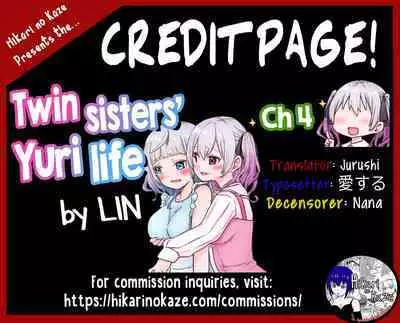 [LIN] Futago Shimai-chan no Yuri Seikatsu (4) | Twin Sisters' Yuri Life (4) [English] [Jurushi] [Hikari no Kaze]