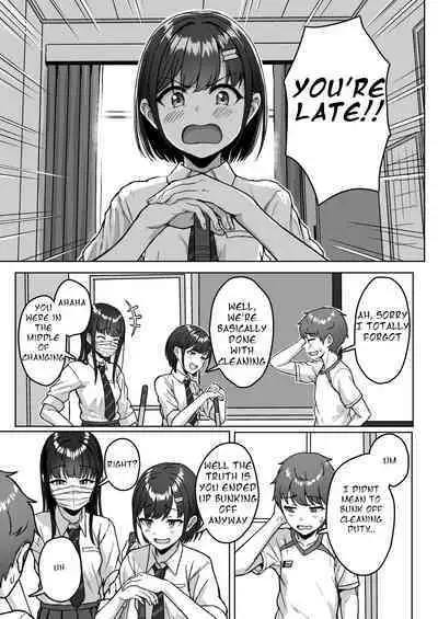 Ushiro no Seki no Aitsu