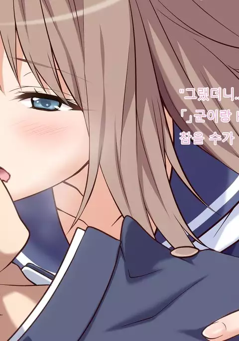 Ore no Kanojo ga Futago datta www -JK Shimai to Harem Namahame 3P Seikatsu!-