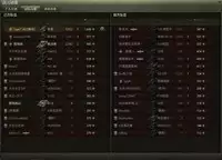 (C93) [Soda Batake (Muteki Soda)] Onegai!! Taeko-chan (Girls und Panzer) [Chinese] [79G个人汉化]