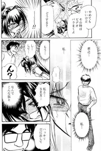 (C63) [Studio SKB (Ayasaka Mitsune)] Namida Tsuki Ni (Kimi ga Nozomu Eien)