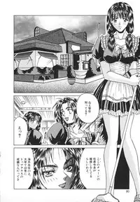 [Asano Ai] Glamorous Meshiagare ~Asano Ai Shoki Sakuhinshuu~