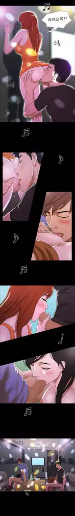 17 Couple Game Ch.0-34