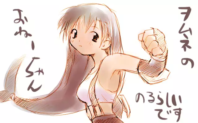 Y. Harada CG-Collection vol.1 - Natsu he no Tobira