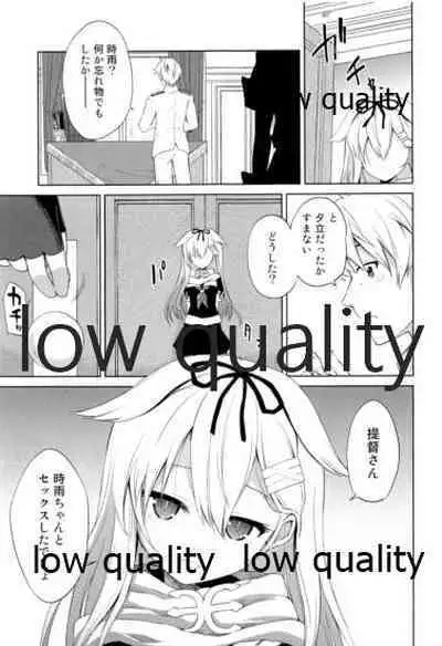 (C96) [Asatsuki Dou (Ugatsu Matsuki)] Niwakaame Soushuuhen (Kantai Collection -KanColle-)