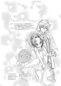 [Suika Dokei (Suika Koron)] Samurai Usagikko (Samurai Usagi) [Digital]