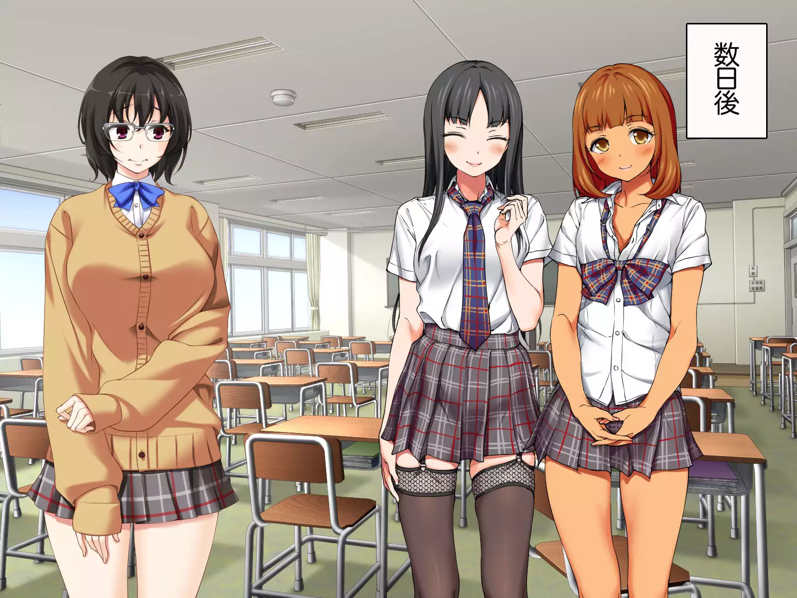 Jimiko-san to Namahame Sex Shimasen ka?