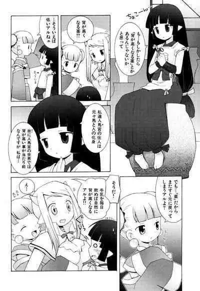 ZODIAC☆LOVERS - 12 Seiza Koi Monogatari