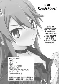 (C78) [Studio Tar (Kyouichirou)] Ookami-san to Akuma no DokuDoku Ringo!! (Ookami-san to Shichinin no Nakama-tachi) [English]