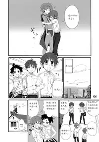 (Shota Scratch 22) [Gymno (Kiriya)] GYMNO Soushuuhen Sono 1 | 雾也総集篇 1 [Chinese] [Decensored]