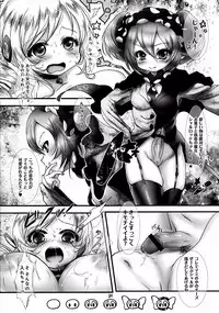 (Mou Nani mo Kowaku Nai 2) [Chaotic Wolf (Inuboe)] Witch Cake (Puella Magi Madoka Magica)