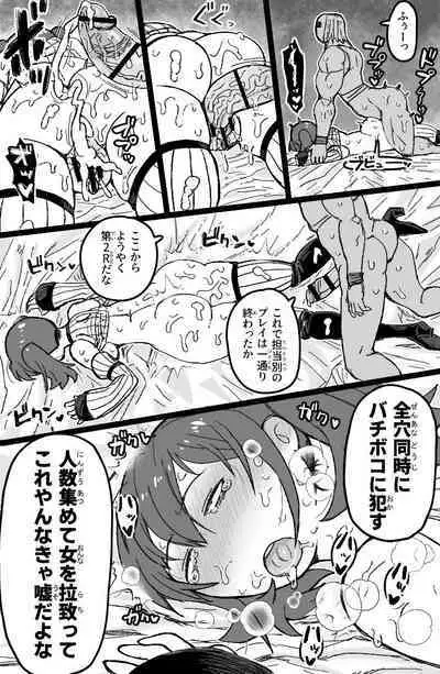 [ShiftAltOn (Tonda)] Yukai sa reta sekushī B-kyū bōken-sha wa te arana gurūpu ●●● de zetchō suru ~ yatsura wa seiki dake janaku, arayuru ana ni “gokubuto chinpo” o tsukkomushi,-yaku no shiyo de itsu demo zetcho o kyosei dekirukedo (Tsuiho sa re) [Digital]