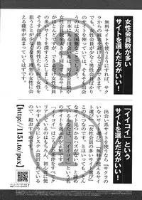 COMIC Mega GOLD Vol.06 [2008-05]