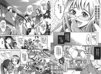 [Comeon Showme] Nenmaku Renai - the love of the flesh | 蜜肌戀愛 [Chinese]