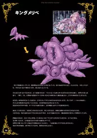 [Erotic Fantasy Larvaturs (Takaishi Fuu)] Haiboku no Machi [Digital]