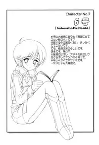 (SC12) [Furaipan Daimaou (Chouchin Ankou)] AT Lady! Analog Tic Lady (AT Lady!)