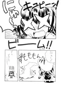 [Murakami Takashi] お久しぶりですよ～（+てみあげ