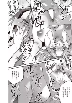 ANGEL 倶楽部 2020年9月号