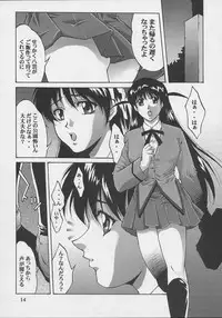 (C67) [D-SIDE(Nakatsukasa Syou)] kanin yuugi (School Rumble)