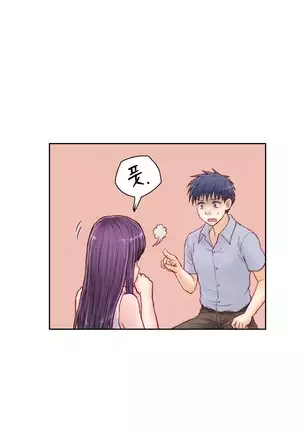 Wrath of the Tutoring Ch.1-36