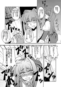 (Futaket 4) [Hanjuku Yude Tamago (Canadazin)] Kyouki Vol.1&2 Remake Ver. (Kanon)