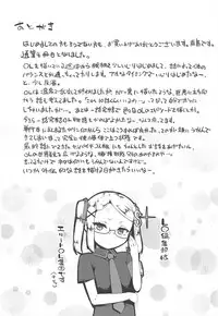[Maeshima Ryou] LLOLL -Little Lips of Lovely Lolita- [English] [NanatsuYoru, Facedesk, Mistvern, desudesu, 5 a.m.]